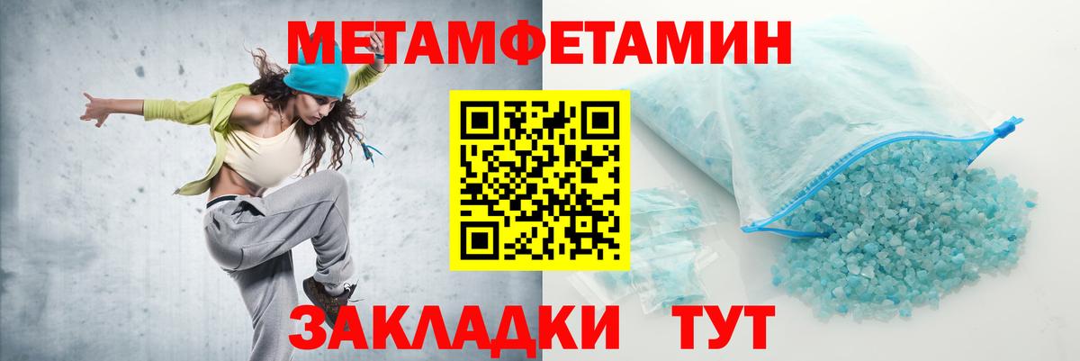АМФ Premium  Вход с VPN  Баксан 