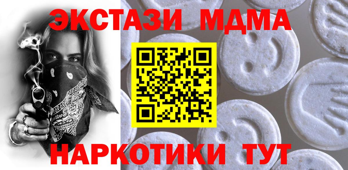 Экстази Дубай Баксан