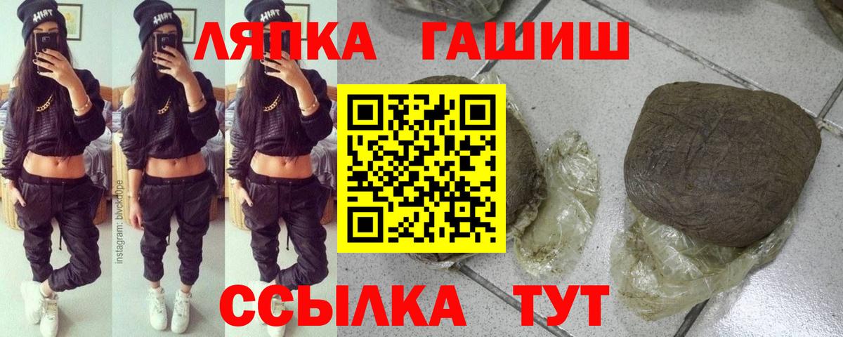 Гашиш  Вход с VPN  Баксан  как найти   Гашиш хэш  Гашиш гашик 