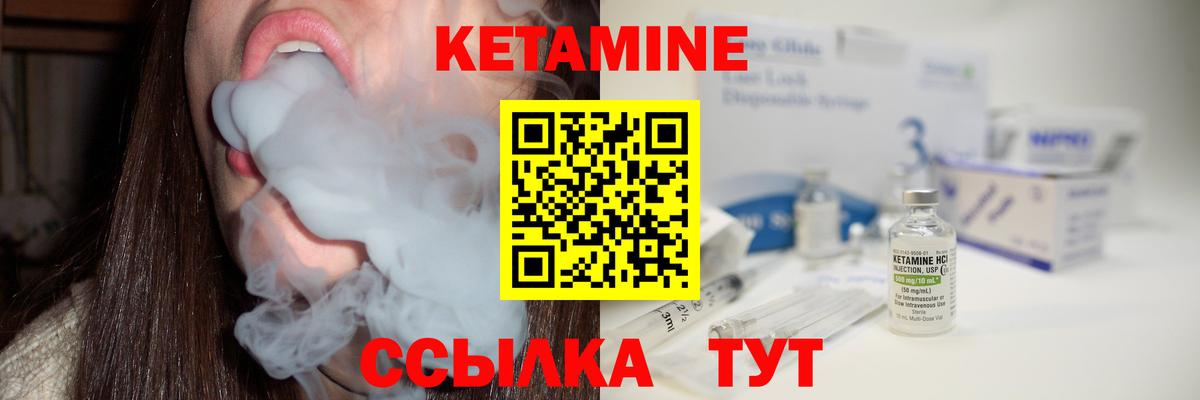 Баксан  гидра ссылки  Вход с VPN  КЕТАМИН VHQ 