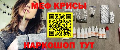 соль курить ск Анжеро-Судженск
