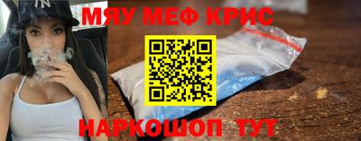 соль курить ск Анжеро-Судженск