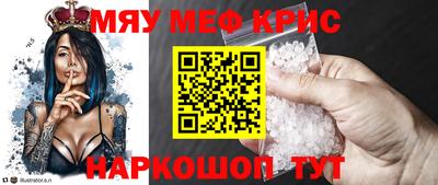 ГАЛЛЮЦИНОГЕННЫЕ ГРИБЫ Ангарск