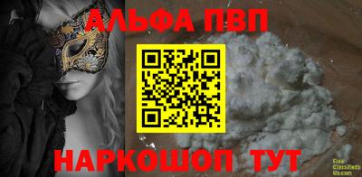 ГАЛЛЮЦИНОГЕННЫЕ ГРИБЫ Ангарск