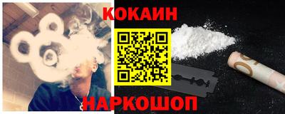 ПСИЛОЦИБИНОВЫЕ ГРИБЫ Анапа