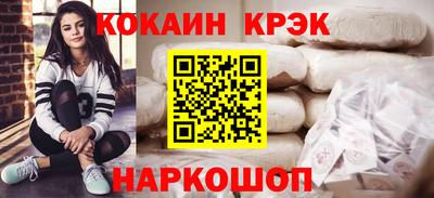 ГАЛЛЮЦИНОГЕННЫЕ ГРИБЫ Ангарск