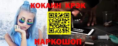 соль курить ск Анжеро-Судженск