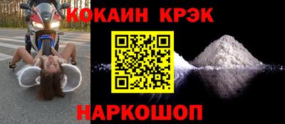 соль курить ск Анжеро-Судженск