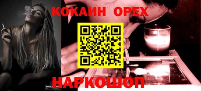ПСИЛОЦИБИНОВЫЕ ГРИБЫ Анапа