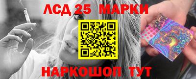 ГАЛЛЮЦИНОГЕННЫЕ ГРИБЫ Ангарск