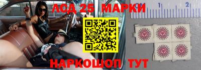 соль курить ск Анжеро-Судженск