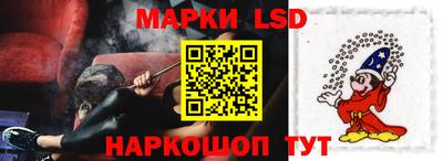 ГАЛЛЮЦИНОГЕННЫЕ ГРИБЫ Ангарск