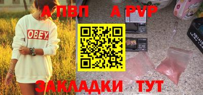 ГАЛЛЮЦИНОГЕННЫЕ ГРИБЫ Ангарск