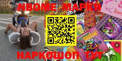 ГАЛЛЮЦИНОГЕННЫЕ ГРИБЫ Ангарск