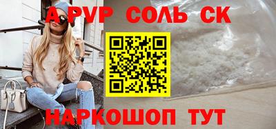ПСИЛОЦИБИНОВЫЕ ГРИБЫ Анапа