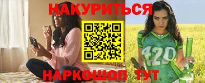 ПСИЛОЦИБИНОВЫЕ ГРИБЫ Анапа