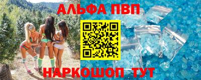 ПСИЛОЦИБИНОВЫЕ ГРИБЫ Анапа