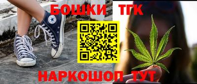 ГАЛЛЮЦИНОГЕННЫЕ ГРИБЫ Ангарск