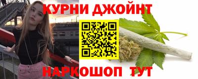 соль курить ск Анжеро-Судженск