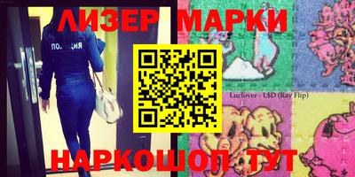 ПСИЛОЦИБИНОВЫЕ ГРИБЫ Анапа