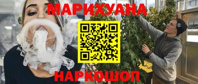 ГАЛЛЮЦИНОГЕННЫЕ ГРИБЫ Ангарск