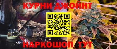 соль курить ск Анжеро-Судженск