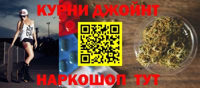 ПСИЛОЦИБИНОВЫЕ ГРИБЫ Анапа