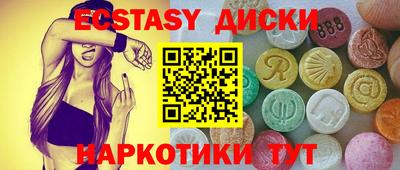соль курить ск Анжеро-Судженск