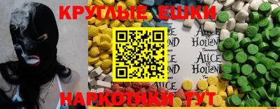 ГАЛЛЮЦИНОГЕННЫЕ ГРИБЫ Ангарск