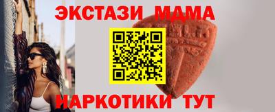 ПСИЛОЦИБИНОВЫЕ ГРИБЫ Анапа