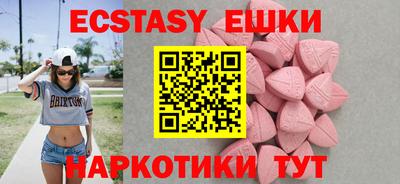 ГАЛЛЮЦИНОГЕННЫЕ ГРИБЫ Ангарск