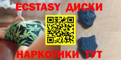ПСИЛОЦИБИНОВЫЕ ГРИБЫ Анапа