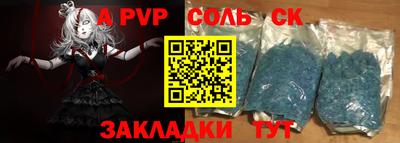 ГАЛЛЮЦИНОГЕННЫЕ ГРИБЫ Ангарск