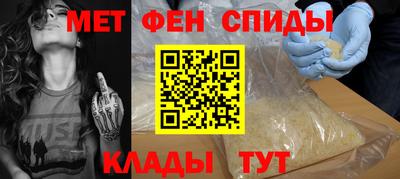 соль курить ск Анжеро-Судженск