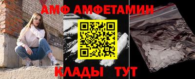 соль курить ск Анжеро-Судженск