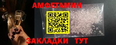 соль курить ск Анжеро-Судженск