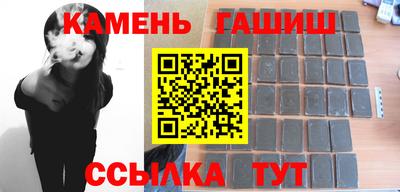 ГАЛЛЮЦИНОГЕННЫЕ ГРИБЫ Ангарск