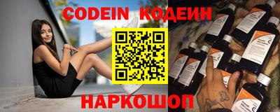 соль курить ск Анжеро-Судженск