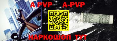 соль курить ск Анжеро-Судженск