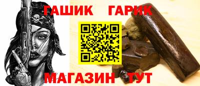 ГАЛЛЮЦИНОГЕННЫЕ ГРИБЫ Ангарск