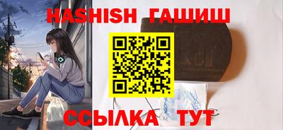 ГАЛЛЮЦИНОГЕННЫЕ ГРИБЫ Ангарск