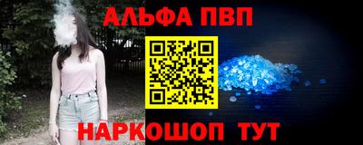 ПСИЛОЦИБИНОВЫЕ ГРИБЫ Анапа