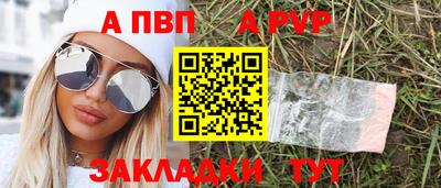 ГАЛЛЮЦИНОГЕННЫЕ ГРИБЫ Ангарск