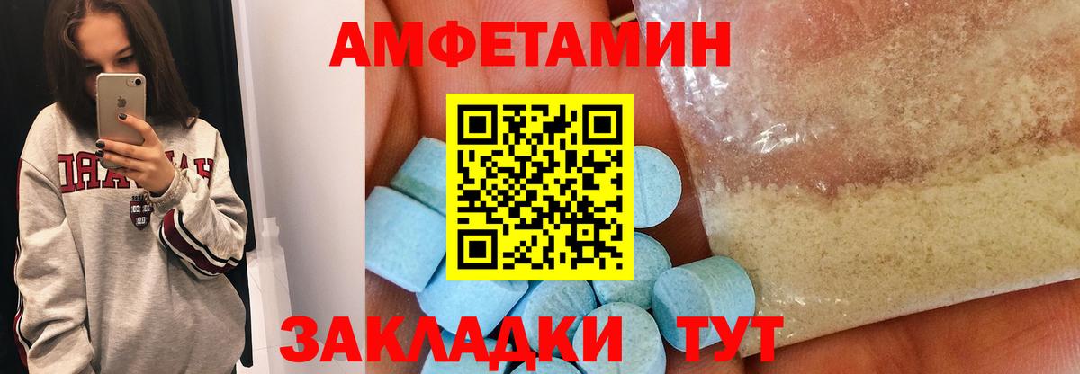 МЕТАМФЕТАМИН мет  МЕТАМФЕТАМИН мет  Вход с VPN  Метамфетамин  Баксан 