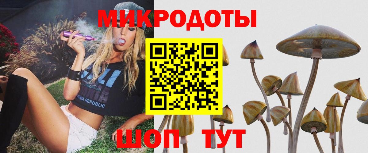 Псилоцибиновые грибы прущие грибы  Галлюциногенные грибы мухоморы  Вход с VPN  Баксан 