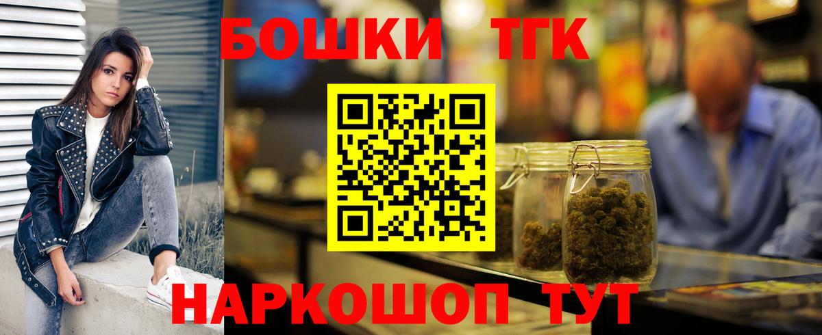 Канабис White Widow  Канабис SATIVA & INDICA  Вход с VPN  Бошки марихуана тримм  Баксан  Бошки Шишки LSD WEED 